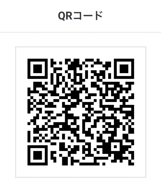 お問い合わせ | AUCTION CHANNEL